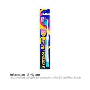 pdc_ซิสเท็มมา แปรงสีฟัน รุ่นพาวเวอร์ทีน (สินค้าคละสี ไม่สามารถเลือกได้)