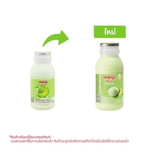 pdc_ซีพี-เมจิ นมปรุงแต่งพาสเจอร์ไรส์ กลิ่นเมลอนญี่ปุ่น 200 มล.