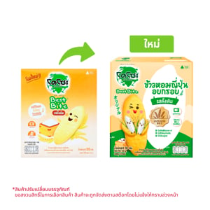 pdc_โดโซะ เบสไบท์ ข้าวหอมญี่ปุ่นอบกรอบสำหรับเด็ก รสดั้งเดิม 50 ก.