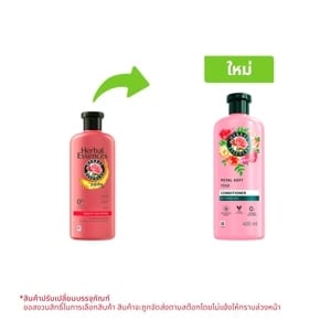 pdc_เฮอร์บัล เอสเซนส์ ครีมนวดผม สูตรเวทตี้ แอนด์ สตรอง 400 มล.