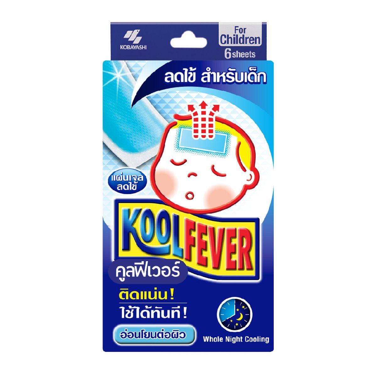 pdc_คูลฟีเวอร์ แผ่นเจลลดไข้ สำหรับเด็ก 6 ชิ้น