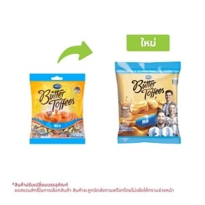 pdc_อาร์คอร์ ลูกอม รสทอฟฟี่มิลค์ 90 ก.