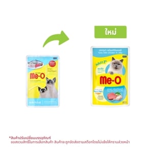 pdc_มีโอ อาหารแมว รสทูน่าและไก่ในเยลลี่ 80 ก.