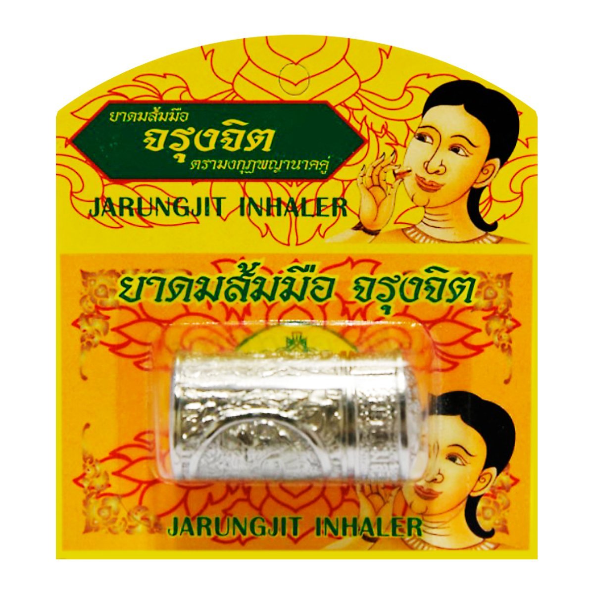 pdc_ตรามงกุฎพญานาคคู่ ยาดมส้มมือจรุงจิต (หลอดสีเงิน)