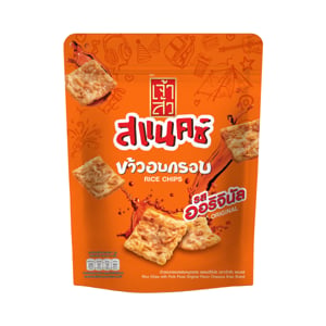 pdc_เจ้าสัว สแนคซ์ ข้าวอบกรอบ รสออริจินัล 80 ก.