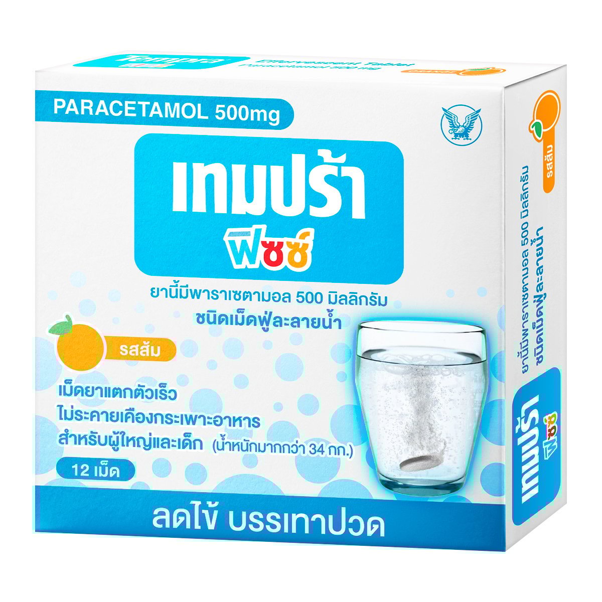 pdc_เทมปร้า ฟิซซ์ พาราเซตามอล 500 มิลลิกรัม ชนิดเม็ดฟู่ละลายน้ำ
