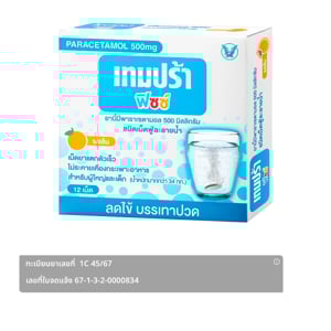 pdc_เทมปร้า ฟิซซ์ พาราเซตามอล 500 มก. ชนิดเม็ดฟู่ละลายน้ำ 12 เม็ด