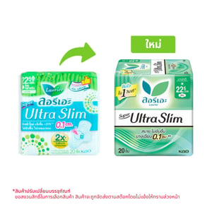 pdc_ลอรีเอะ ซูเปอร์ อัลตร้า สลิม ผ้าอนามัยแบบมีปีก สำหรับกลางวัน 22.5 ซม. 20 ชิ้น