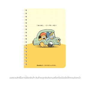 pdc_ดั๊บเบิ้ล เอ สมุดสันห่วง OHIGE A5 80 แกรม 60 แผ่น คละแบบ