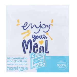 pdc_บิ๊กซี แฮปปี้ ไพรซ์ โปร กระดาษเช็ดปากพิมพ์ลาย ขนาด 33 × 32 ซม. 50 แผ่น