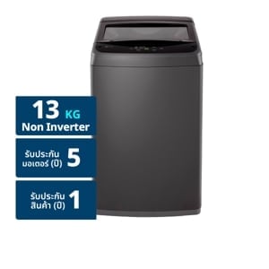 pdc_แอลจี เครื่องซักผ้าฝาบน รุ่น T2313NBTB 13 กก. สี Mid Black