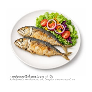 pdc_ปลาทูทอด ตัวละ