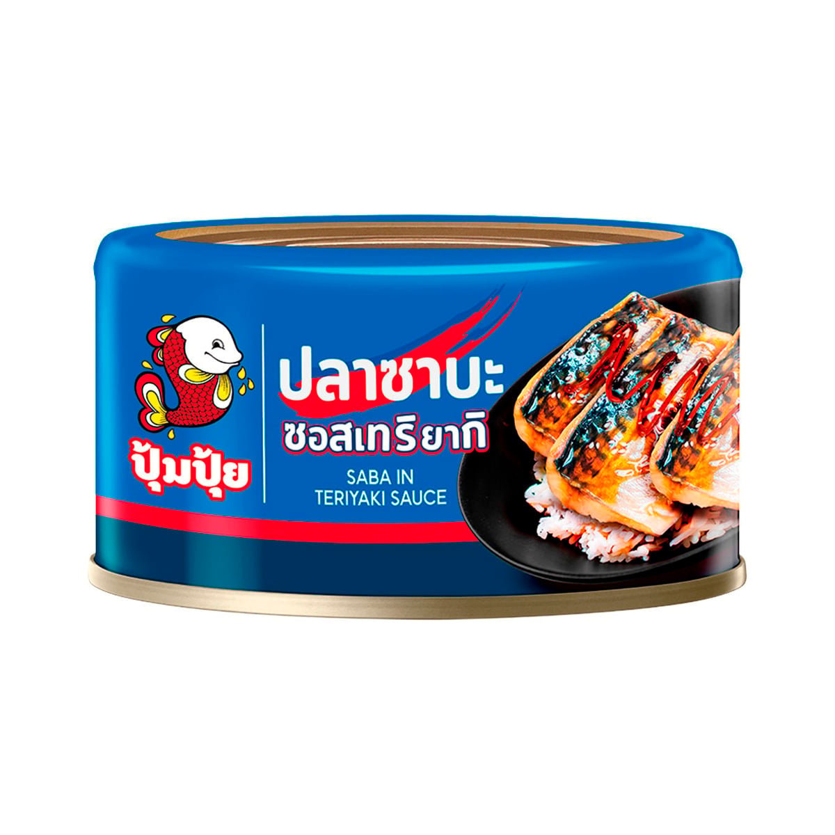 pdc_ปุ้มปุ้ย ปลาซาบะในซอสเทริยากิ 130 ก.