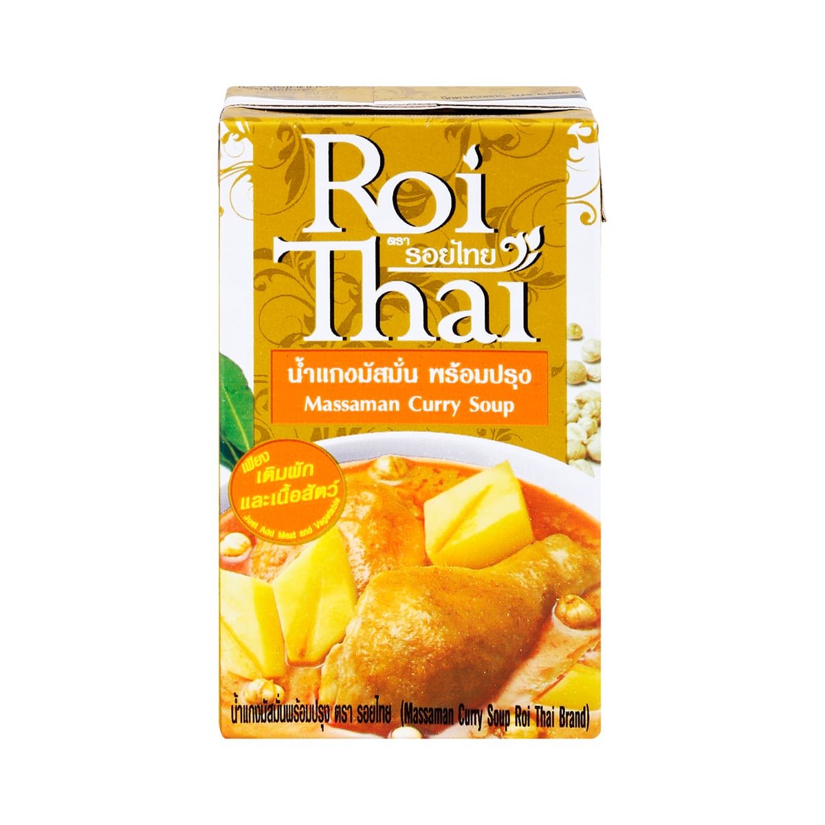 pdc_รอยไทย น้ำแกงมัสมั่นพร้อมปรุง 250 มล.