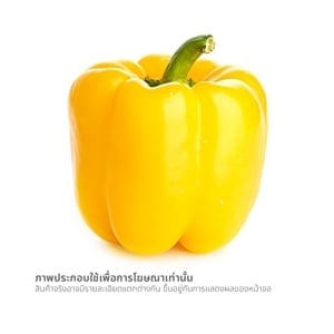 pdc_วี อาร์ เฟร็ช พริกหวาน สีเหลือง 120 ก.