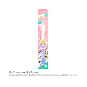 pdc_ดร.ฟิลลิปส์ แปรงสีฟัน เด็กโต ช่วงอายุ 5 ปีขึ้นไป คละแบบ