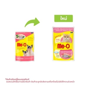 pdc_มีโอ อาหารแมว แบบเยลลี่ รสปลาซาร์ดีนและกะพง 80 ก.