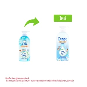 pdc_ดีนี่ ดีลักซ์ บอดี้ โลชั่น 380 มล.