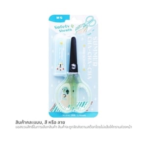 pdc_เอ็มแอนด์จี กรรไกร + ปลอก 120 มม. รุ่น ASS913R8