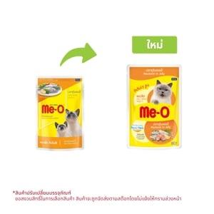 pdc_มีโอ อาหารแมวชนิดเปียก รสปลาทูในเยลลี่ 80 ก.