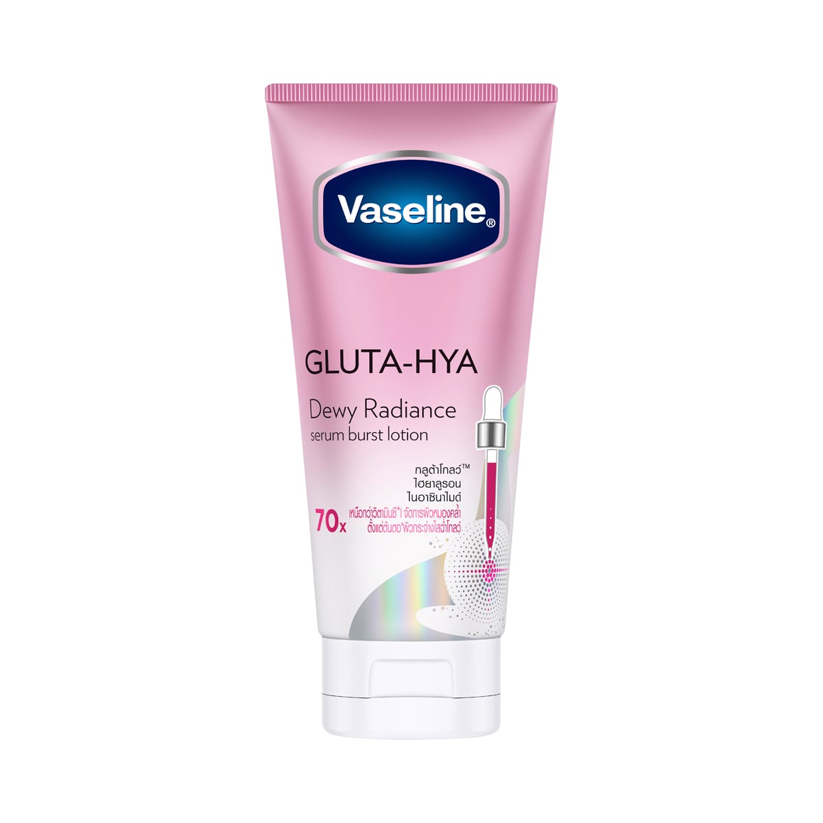 pdc_วาสลีน เฮลธี ไบรท์ กลูต้า-ไฮยา เซรั่ม เบิสท์ ยูวี โลชั่น สูตรดิวอี้ เรเดียนซ์ 170 มล.