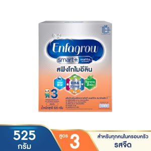 pdc_เอนฟาโกร สมาร์ทพลัส นมผงชนิดละลายทันที สูตร 3 ชนิดจืด 525 ก.