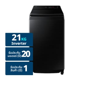 pdc_ซัมซุง เครื่องซักผ้าฝาบน รุ่น WA80F21S8BST ความจุ 21 กก. สีดำคาเวียร์