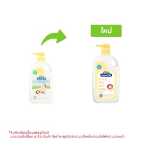 pdc_โคโดโม น้ำยาล้างขวดนม 650 มล.