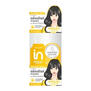 pdc_ดีแคช อินทัช บัตเตอร์ มิ้ลค์ แอนด์ ฮันนี่ รีแพร์ แคร์ ทรีทเม้นท์ 50 มล.