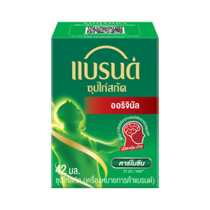 pdc_แบรนด์ ซุปไก่สกัด สูตรต้นตำรับ 42 มล.
