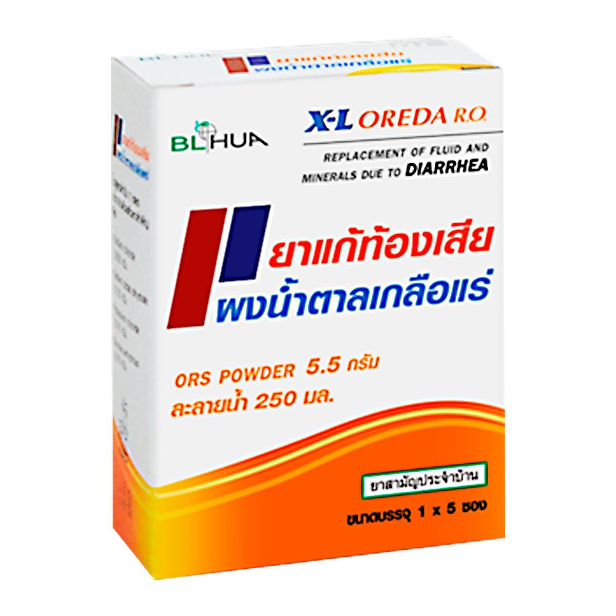 pdc_บีเอ็ลฮั้ว ยาแก้ท้องเสียผงน้ำตาลเกลือแร่ 5.5 ก. x 5 ซอง