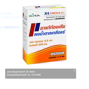 pdc_บีเอ็ลฮั้ว ยาแก้ท้องเสียผงน้ำตาลเกลือแร่ 5.5 ก. x 5 ซอง