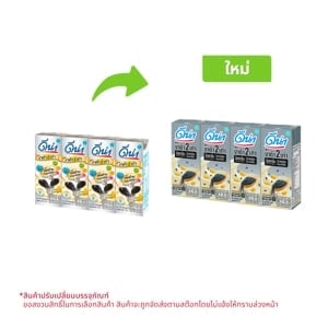 pdc_ดีน่า นมถั่วเหลืองยูเอชที สูตรผสมงาดำ 2 เท่า เจ 180 มล. X 4 ชิ้น