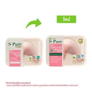 pdc_เอส-เพียว ออริจิน น่องไก่ติดสะโพก 500 ก.