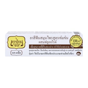pdc_เทพไทย ยาสีฟันสมุนไพรสูตรเข้มข้น รสเกลือ 30 ก.