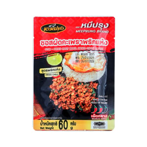 pdc_หมีปรุง ซอสผัดกะเพราพริกแห้ง เผ็ดกลาง 60 ก.