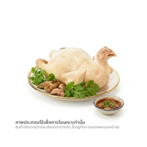 pdc_ไก่เนื้อไหว้เจ้า+เครื่องใน 1.4 กก.