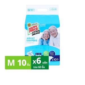 pdc_บิ๊กซี แฮปปี้ ไพรซ์ โปร ผ้าอ้อมผู้ใหญ่ ไซส์ M จำนวน 10 ชิ้น x 6 แพ็ค
