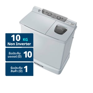 pdc_ฮิตาชิ เครื่องซักผ้า 2 ถัง รุ่น PS-100LJB ขนาด 10 กก. สีคูลเกรย์