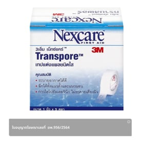 pdc_3เอ็ม เน็กซ์แคร์ ทรานสพอร์ เทปแต่งแผลชนิดใส 1 นิ้ว x 5 หลา