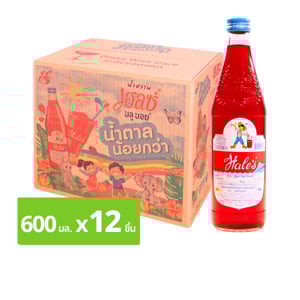 pdc_เฮลซ์บลูบอย น้ำหวานเข้มข้นกลิ่นสละ (น้ำตาลน้อยกว่า) 600 มล. x 12 ขวด