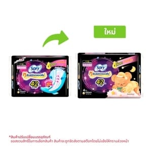 pdc_โซฟี แบบกระชับ หลับสนิทตลอดคืน ผ้าอนามัยแบบมีปีก ขนาด 42 ซม แพ็ค 4 ชิ้น