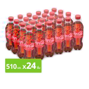 pdc_โค้ก น้ำอัดลม รสออริจินัล สูตรน้ำตาลน้อยกว่า 510 มล. x 24 ชิ้น