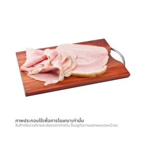pdc_ทีจีเอ็ม เยอรมันคุกแฮม