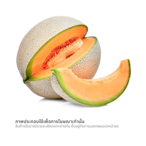 pdc_วีอาร์เฟรช เมล่อนญี่ปุ่นเนื้อส้ม