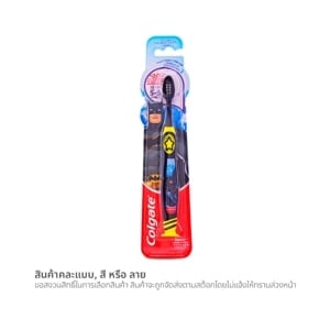 pdc_คอลเกต แปรงสีฟัน สไมล์