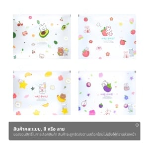 pdc_ลิตเติ้ล เชลล์ ซองซิปห่วงลายการ์ตูน คละลาย