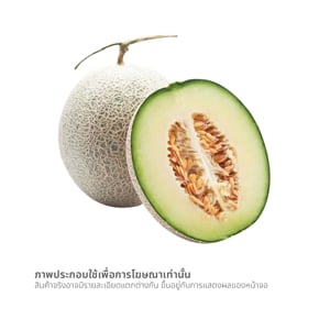 pdc_วีอาร์เฟรช เมล่อนญี่ปุ่นเนื้อเขียว