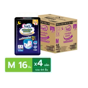 pdc_ไลฟ์รี่ กางเกงซึมซับตลอดคืน ขนาด M 16 ชิ้น