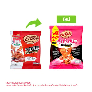 pdc_อองเทร่ หมูแผ่นอบกรอบ รสน้ำพริกเผา 23 ก.